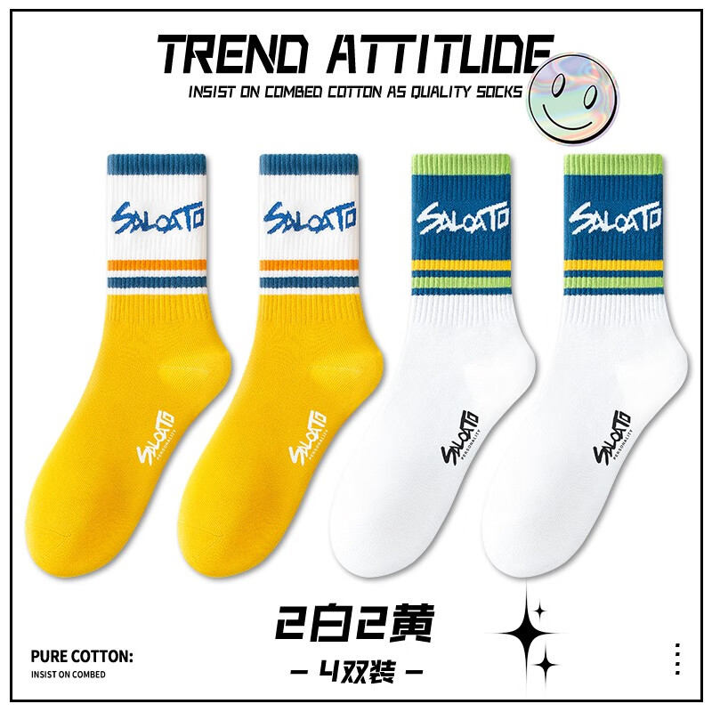 本曲袜子男孩纯棉长袜潮防臭春秋季青少年学生篮球袜运动长筒100%全棉 L22628潮袜-混色 5双 36-44码【颜色可选-拍下留言】