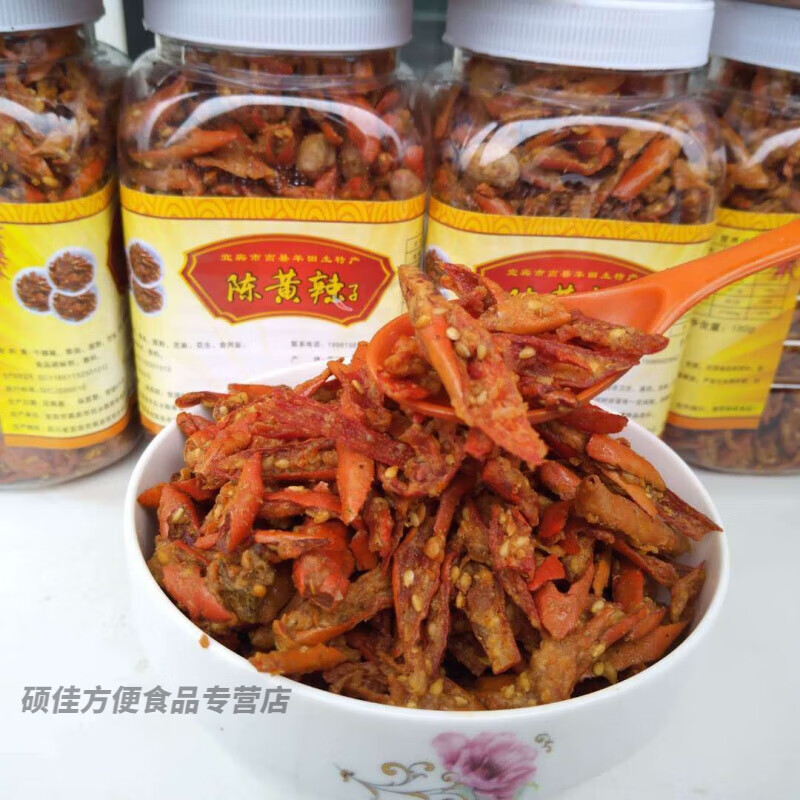 可局陈黄辣子四川宜宾特产油炸辣椒零食小吃香酥椒 香辣脆 香脆椒180g 麻辣味*4瓶
