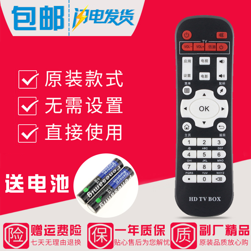 金崟达迪优美特网络机顶盒?？仄鱔5四核/X7/X9/Q8/K9/X16/X6II迪优云盒