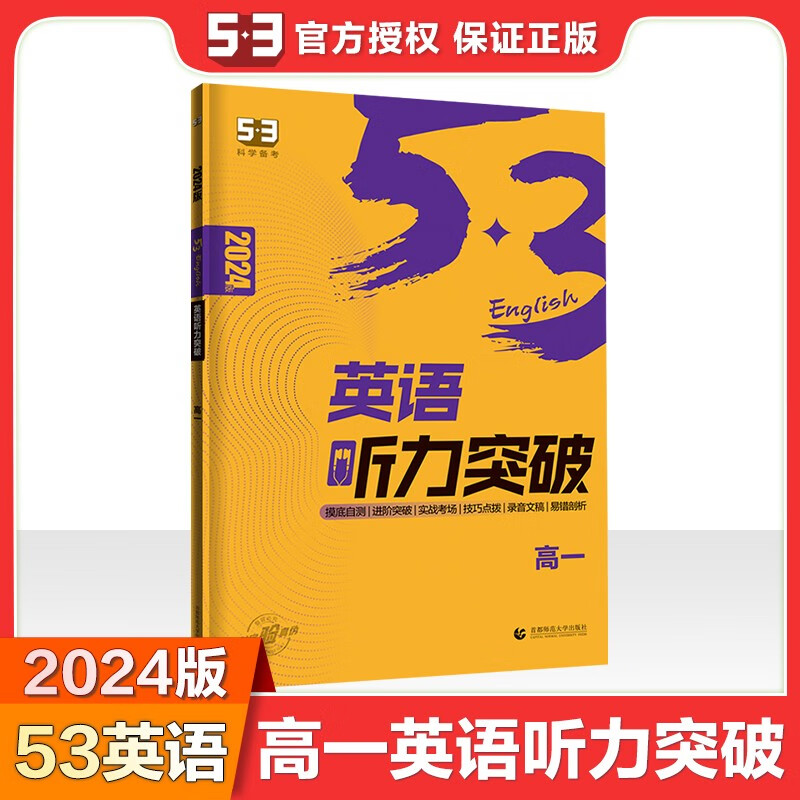 那个网站可以看高中通用历史价格|高中通用价格走势