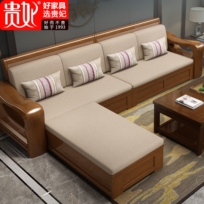 贵妃 实木沙发组合现代新中式客厅木质家具小户型经济型储物中式木沙发 （储物款）四人+贵妃属于什么档次？