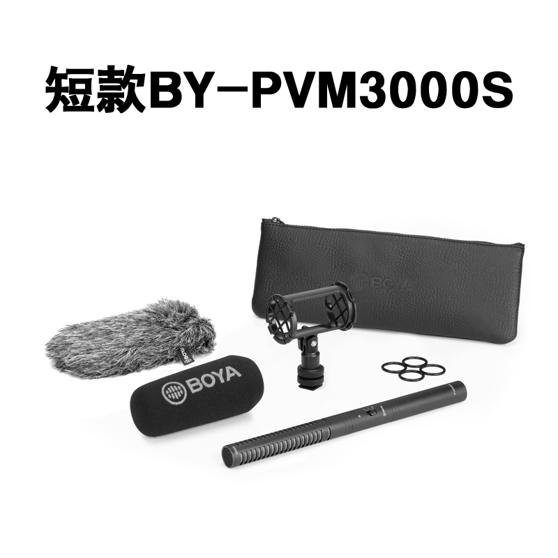博雅（boya） 博雅新款 BY-PVM3000M单反相机麦克风收音麦 摄像机外接话筒 枪式话筒 BY-PVM3000S