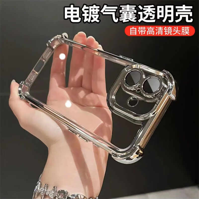 睿思派适用苹果17手机壳iphone16pro四角气囊防摔透明16promax新款13镜头全包14软12简约11保护套xs男女 电镀四角防摔气囊壳【气质银】带镜头膜 iPhone 13 Pro