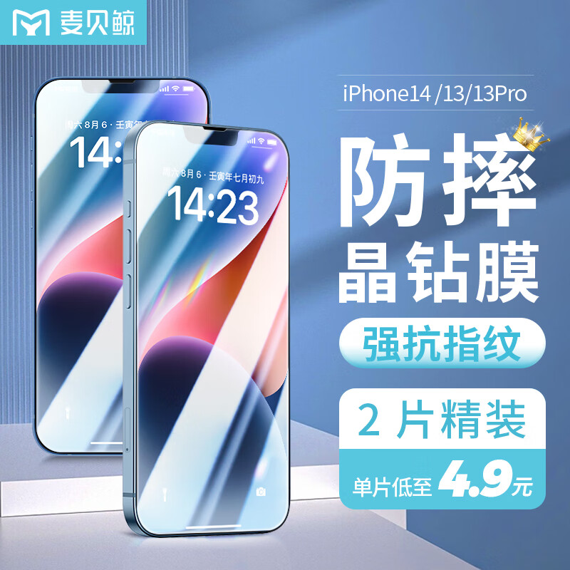 京东新品首发 2023-09-15 - 第7张  | 最新购物优惠券