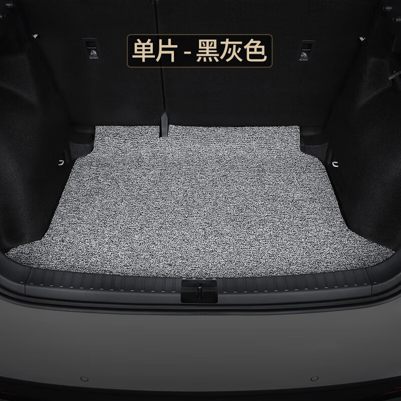 福腾 适用大众途岳后备箱垫2023款全包围专用汽车plus新款尾箱垫 单片黑灰色使用感如何?