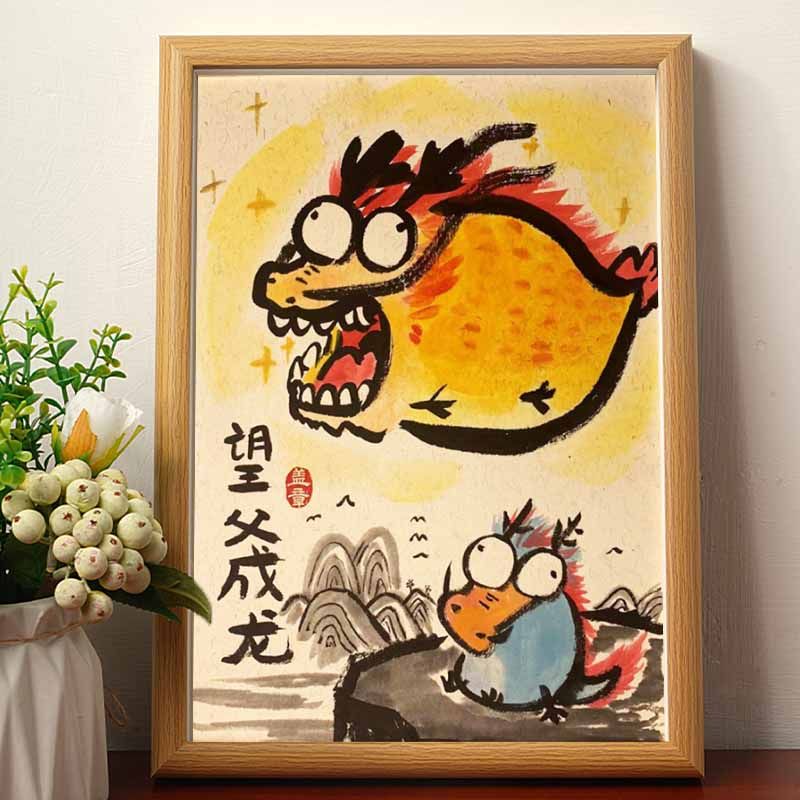 红同桌面搞笑字画望父成龙搞笑猛龙图画相框摆台桌面装饰画生日礼物送