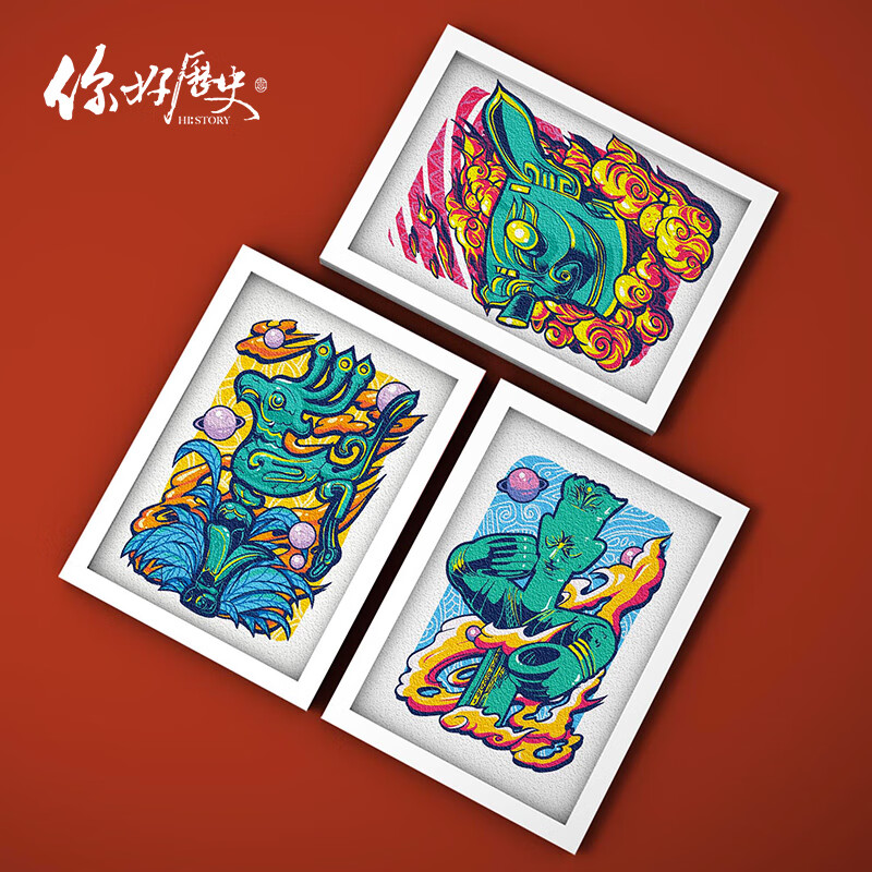 国家宝藏 三星堆文创纸浆画手工diy创意填色装饰画礼物 三星堆太阳鸟