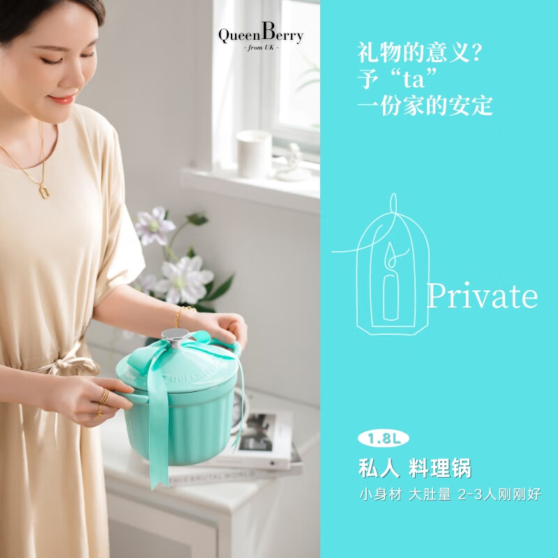 QUEENBERRY英国库白铸铁珐琅锅私人料理锅家用炖锅厨房汤锅北欧平底饭釜锅 「2-3人食」料理锅-雪顶白 16cm