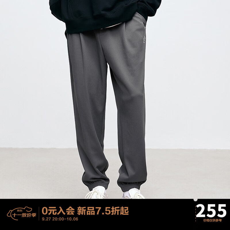 太平鸟男装【王鹤棣甄选】束脚裤2023年秋宽松华夫格休闲锥形裤 灰色（宽松） L高性价比高么？
