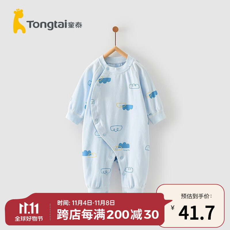 童泰四季内衣婴儿衣服1-18个月纯棉哈衣宝宝护肚连体衣春秋 蓝色云朵 66cm怎么样,好用不?
