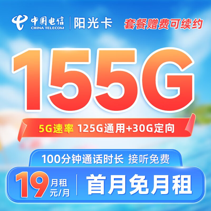 京东好券商品 2023-06-06 - 第15张 | 最新购物优惠券 京东好券商品 2023-06-06 - 第15张 | 最新购物优惠券