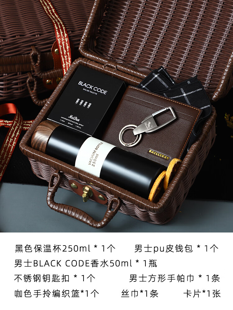 伴手礼男士伴郎团高端实用结婚礼回礼盒感成品套装手提篮 绅士棕套餐a