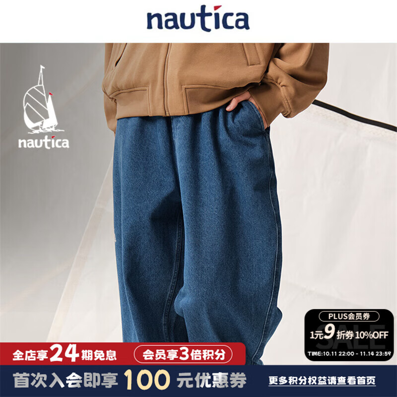 nautica white sail【蔡徐坤同款】白帆×CityBoy 日系中性复古宽松水洗牛仔裤PW5366 牛仔蓝4EC L