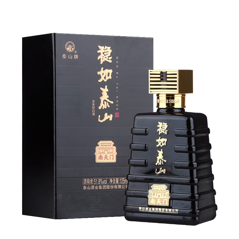 泰山牌稳如泰山南天门白酒 51.8度浓香型固态法白酒 单瓶125ml