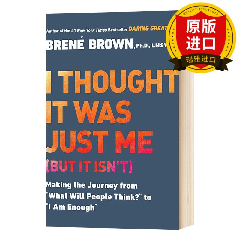 英文原版 我已经够好了 i thought it was just me 全英文版 bren&