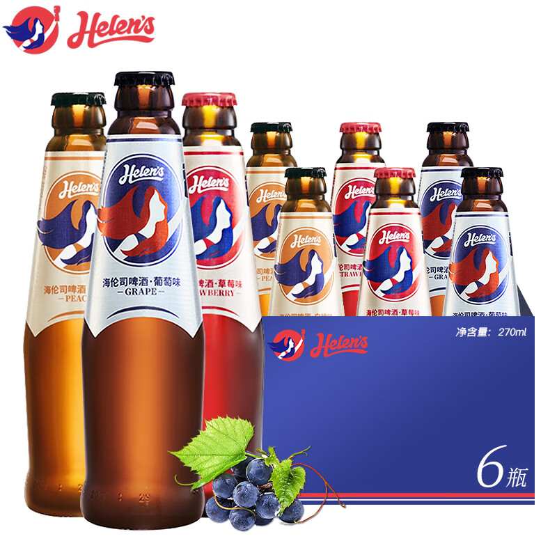 海伦司海伦司helens 啤酒果啤果味酒 微醺葡萄白桃草