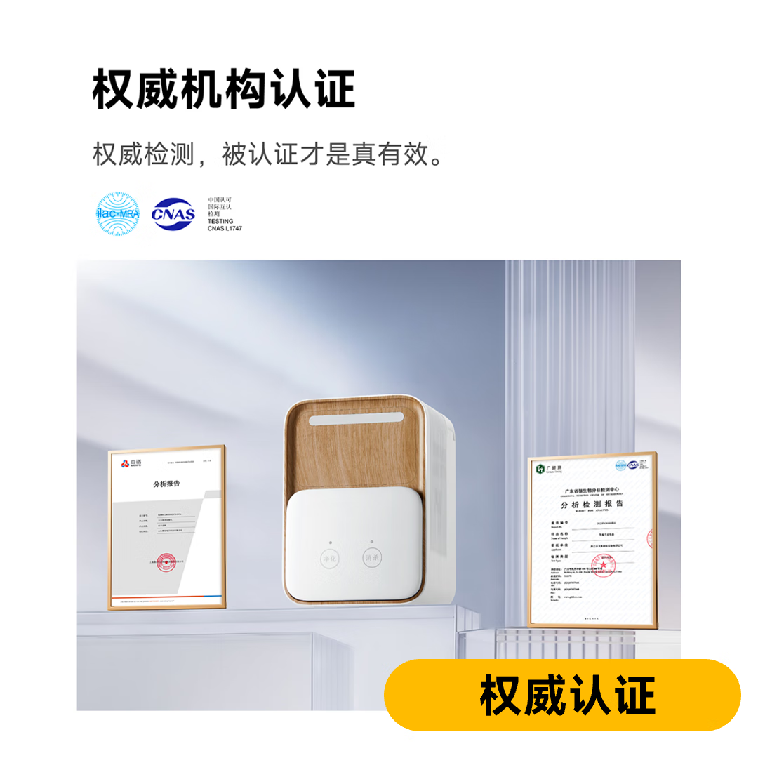 浦尔乐智能烟灰缸桌面空气净化器除烟味异味除甲醛净化二手烟送领导送长辈送男友圣诞礼物新年高端礼盒 月光白【两套滤芯+烟灰缸】