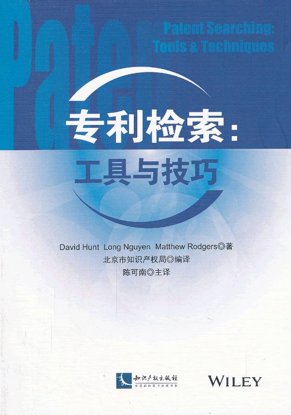【新华书店正版】检索：工具与技巧 David Hunt ,Long Nguyen ,Matthew Rodger
