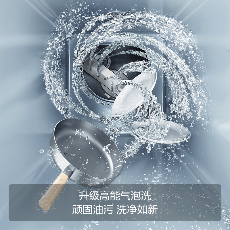 方太CT03A洗碗机怎么样？有何优势？本文告诉你答案-图片10