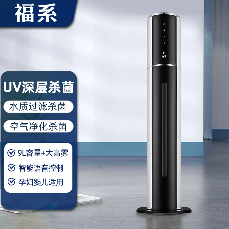 加湿器历史价格和最高价|加湿器价格走势