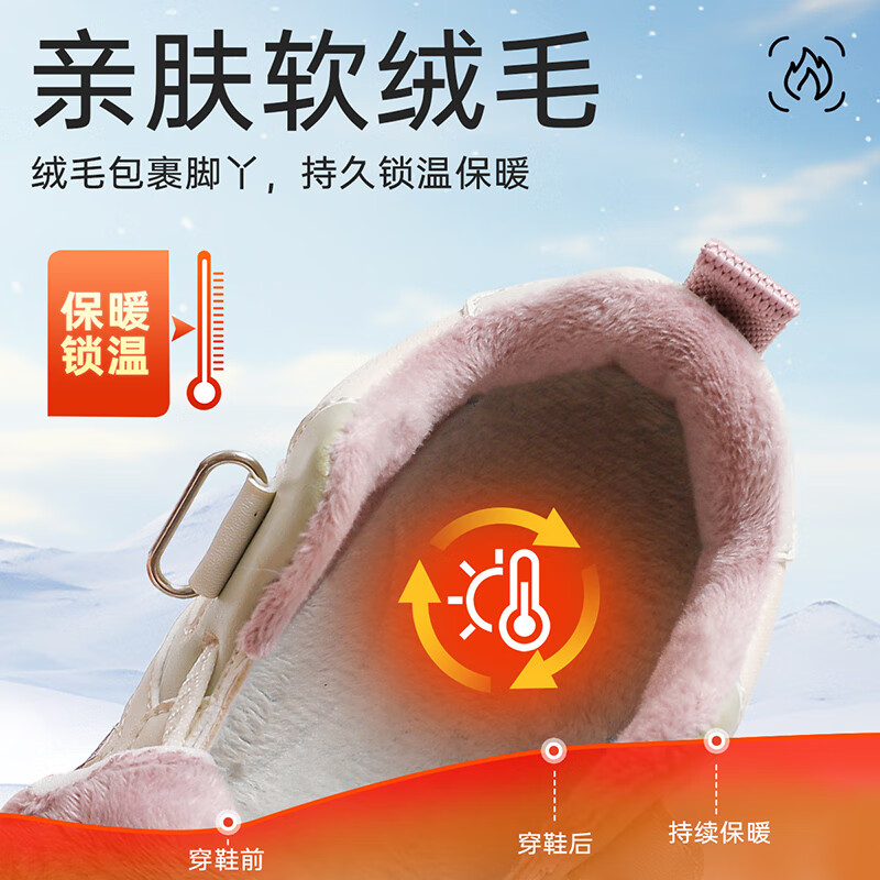 巴布豆童鞋男童冬季百搭新款老爹鞋加绒加厚二棉鞋女休闲跑鞋 米/可可紫 35 适合脚长21.6cm