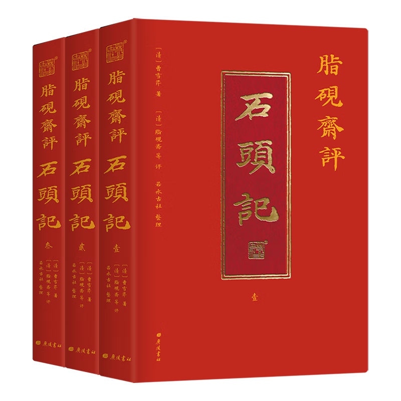 ֬��ի��ʯͷ��ȫ���� ��¥�ιŴ���Ļ�� 80��ȫ�� 6��֬������ 3000����֬������й� ˫ɫ 42.2Ԫ