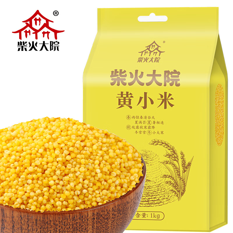 柴火大院 内蒙古黄小米 (小米粥 五谷杂粮 粗粮  米饭伴侣) 1kg