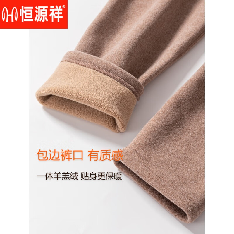 恒源祥女士加厚加绒保暖裤一体羊羔绒中高腰羊毛打底棉毛线裤中老年大码 一体羊羔绒 -紫色 2XL 【120-140斤】