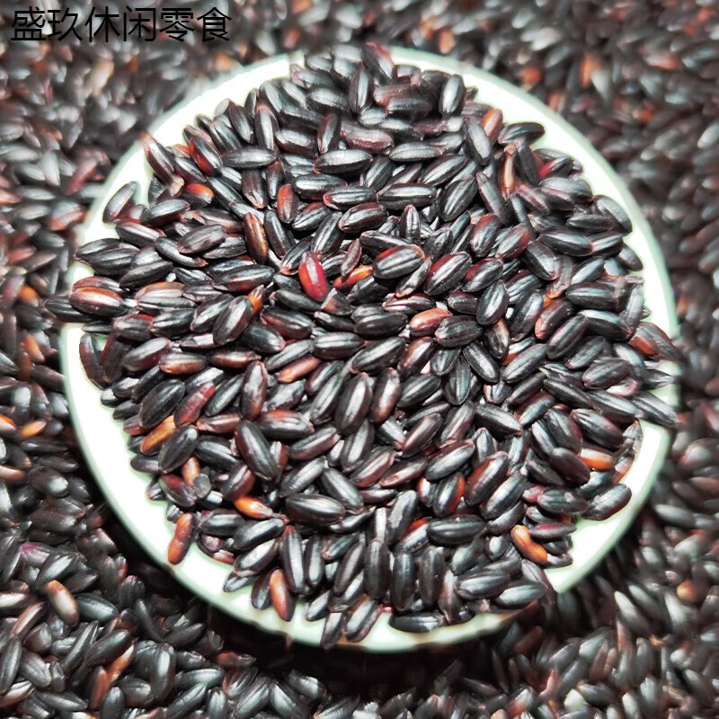 辣铺乐广西农家自种优质黑米当季新米健无染色五谷杂粮乌米3斤装