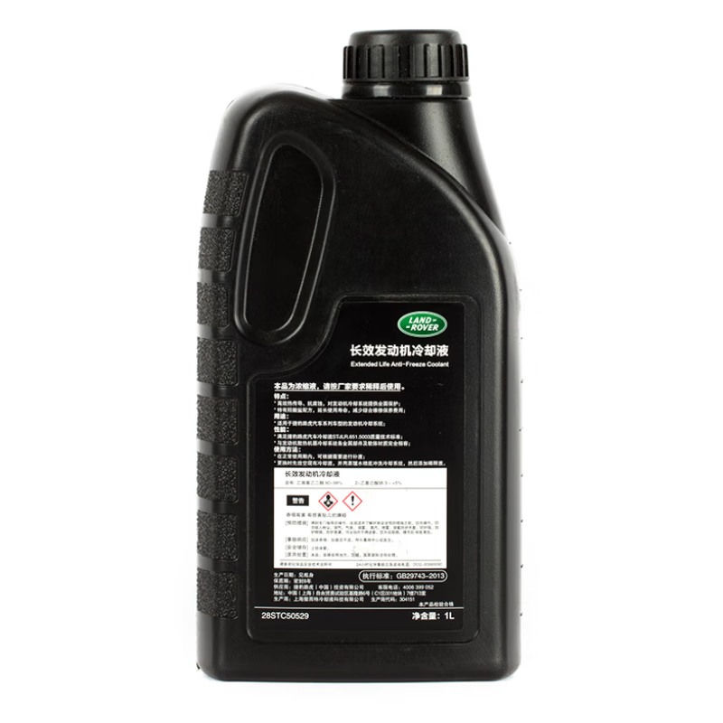 手机上怎么查防冻液京东历史价格|防冻液价格比较