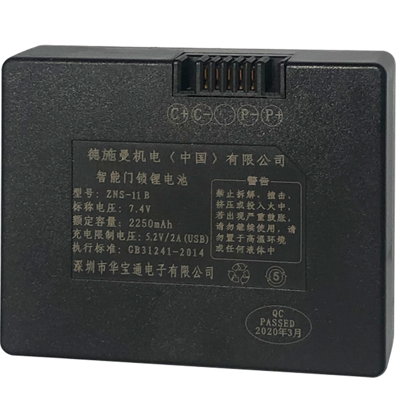 ʩDESMANָר﮵  2250mAhè﮵