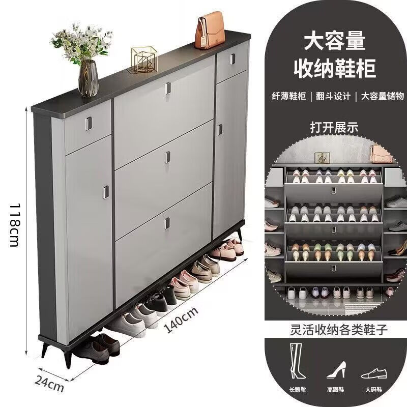 生态宜家(eco-me)宜家【官方直销】意式轻奢鞋柜门口家用大容量靠墙