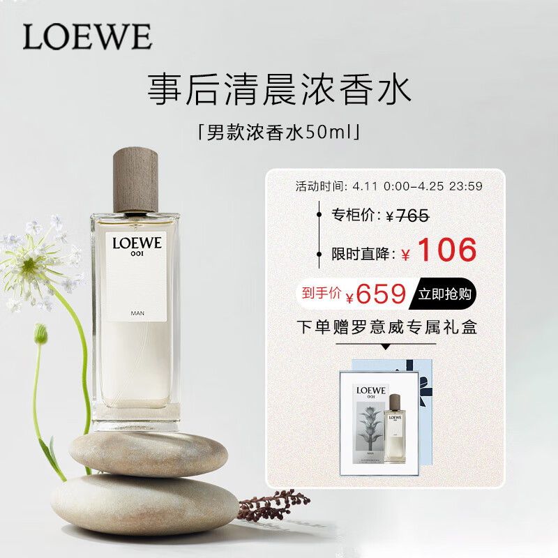 香水价格波动查询|香水价格历史