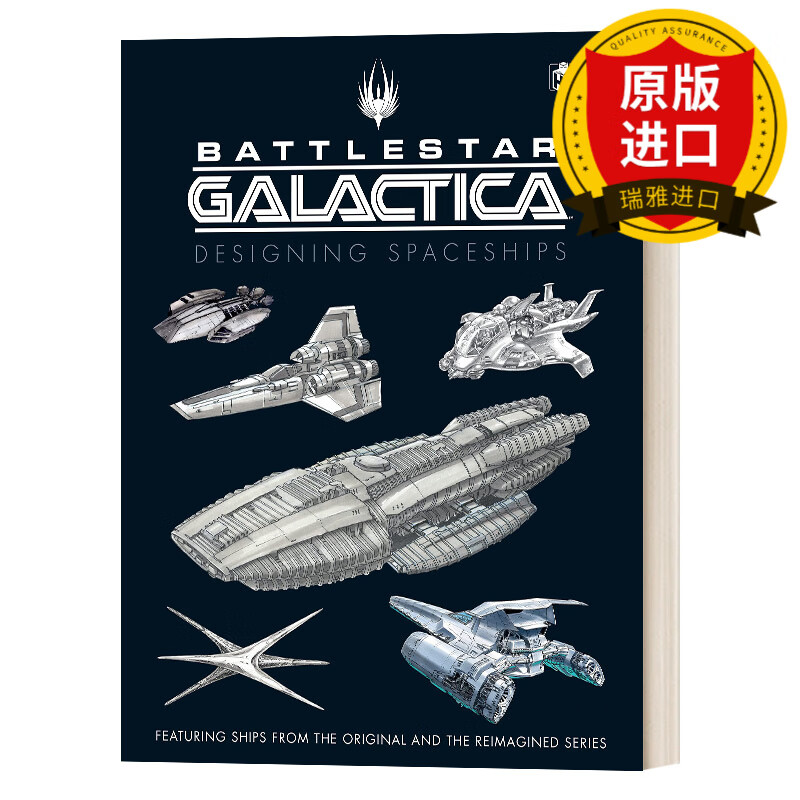 battlestar galactica: designing spaceships 太空堡垒宇宙飞船设计