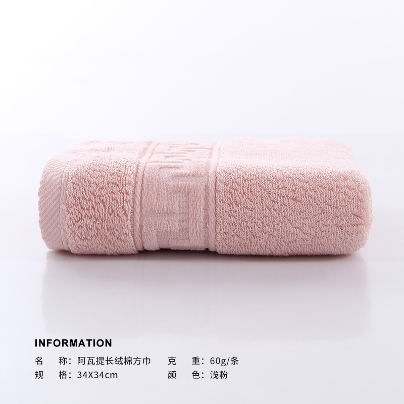 方巾纯棉提花加厚毛巾柔软舒适吸水洗脸巾面巾 粉色2个装 34*34cm