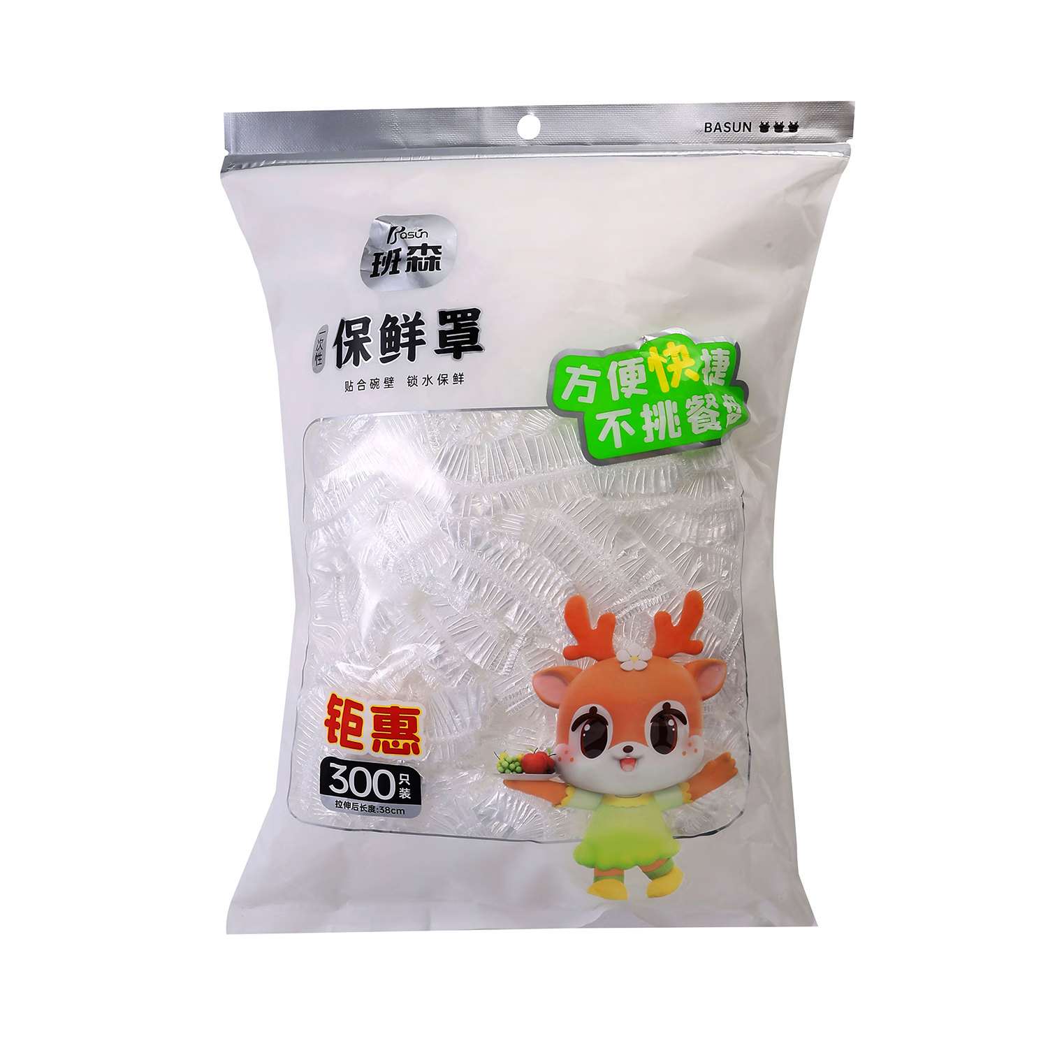 ��ɭ������300ֻװһ���Ա���Ĥ�� ԡñʽʳƷ���ʴ����ɽ��ڷ������� 12.9Ԫ