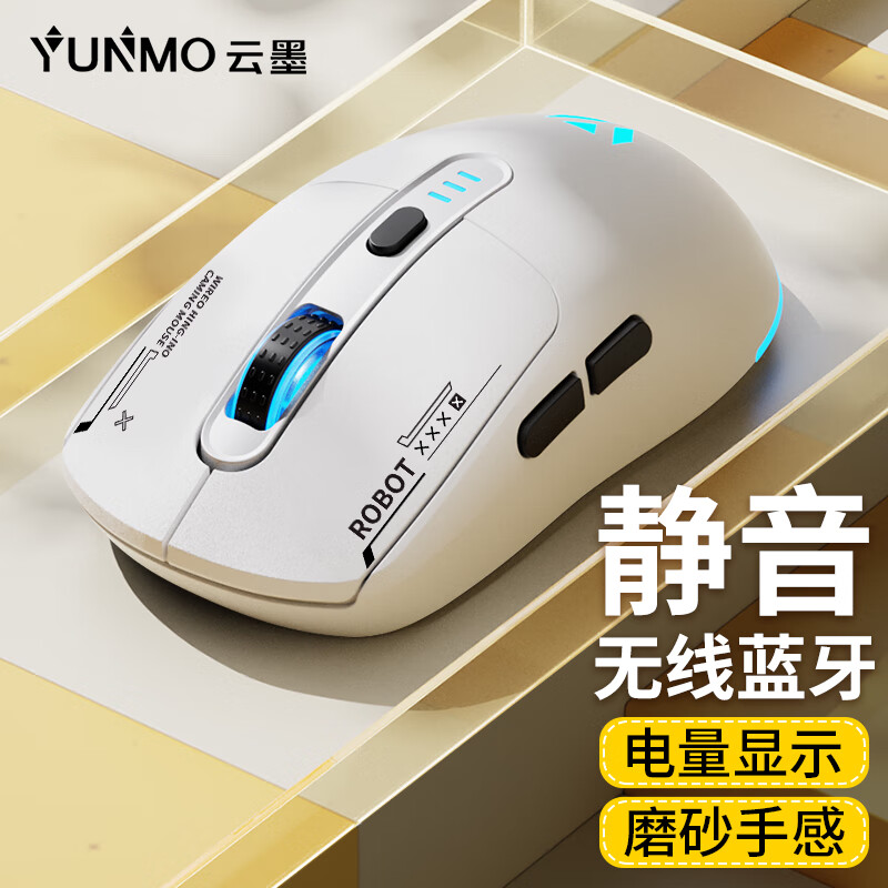 云墨（YUNMO）无线蓝牙静音游戏鼠标可充电台式机电脑笔记本手机平板通用外设便携电竞办公RGB发光 SR7无线蓝牙双模轻音【白色】