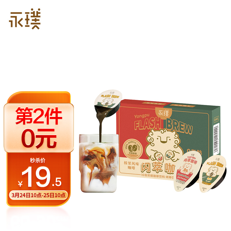 京东视频商品 2022-03-25 - 第18张 | 最新购物优惠券 京东视频商品 2022-03-25 - 第18张 | 最新购物优惠券