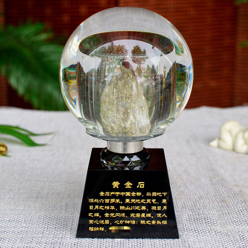优依福家里的装饰品摆件金都石来运转水晶球摆件黄金石招福纳祥家居工