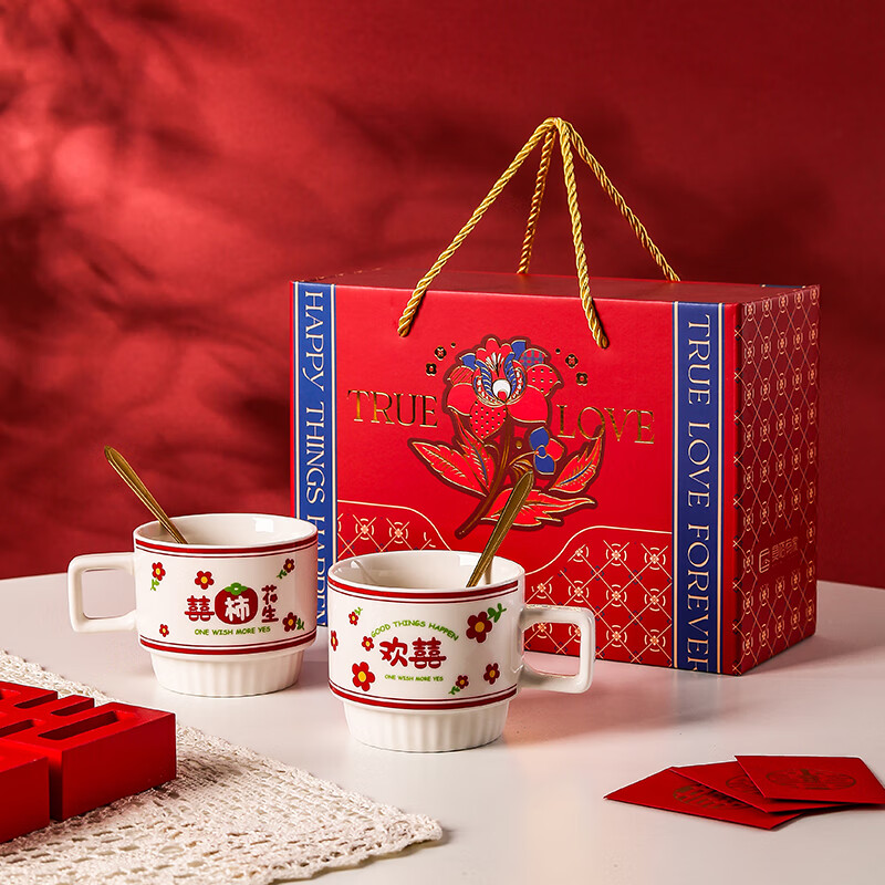 套装新婚夫妇送新人新娘订婚高档伴手礼 喜柿花生【叠叠对杯】礼盒装