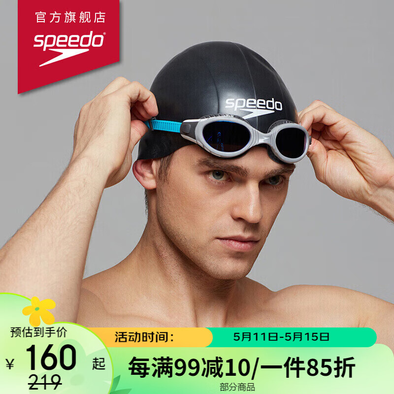 速比涛（Speedo）3D专业钢盔泳帽 竞赛型硅胶游泳帽 黑色 均码 8087750001