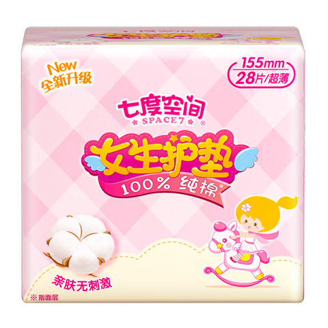 七度空间女生护垫纯棉表层敏感肌适用超薄乐Q包155mm*28片【新国标认证】