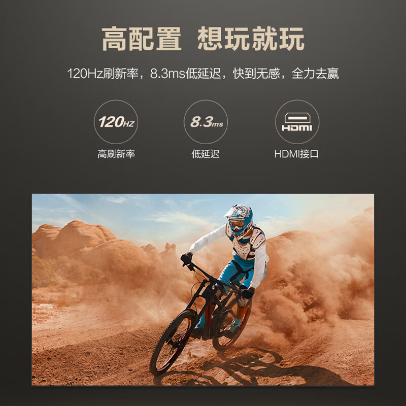 明基（BenQ）TH685 投影机 投影仪 家用 游戏电竞（1080P 3500流明 支持HDR 120Hz&8.3ms低延迟）