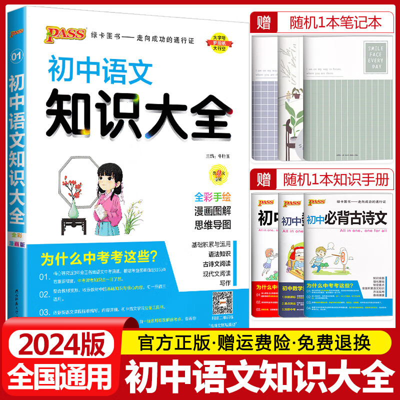 高一數(shù)學(xué)學(xué)案_高一數(shù)學(xué)學(xué)到必修幾_高一數(shù)學(xué)如何學(xué)