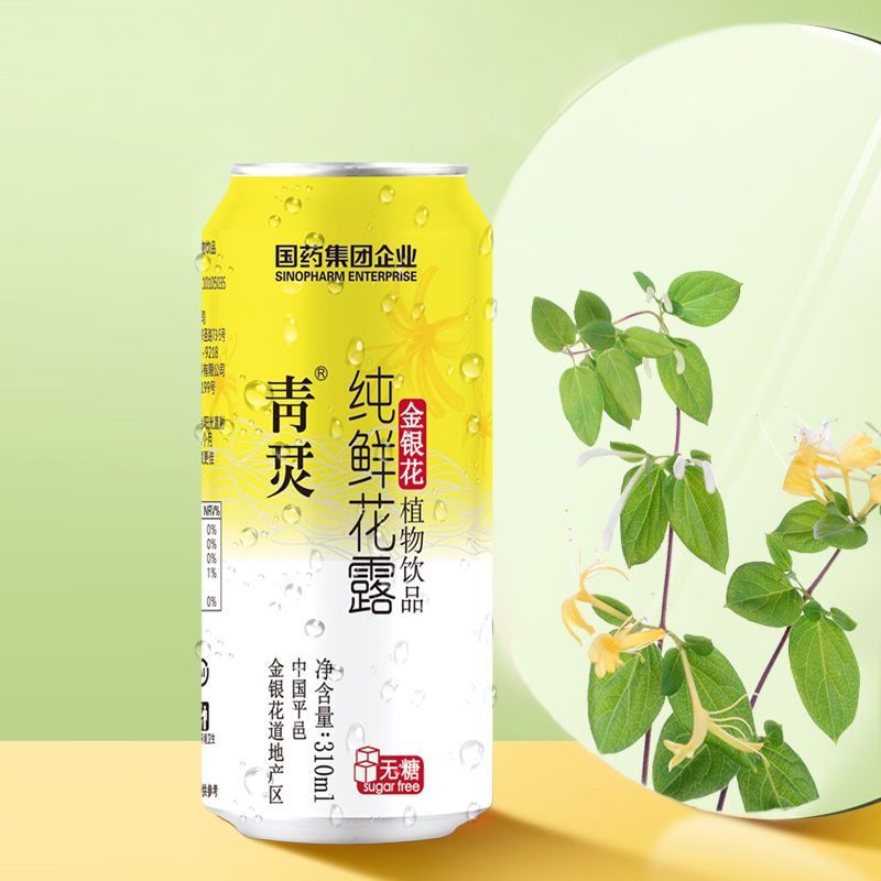 食芳溢靑烎金清银火花纯鲜花露凉茶无蔗糖饮料植物草本饮品果蔬汁饮料