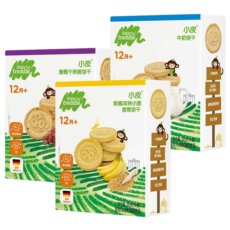 СƤ��Little Freddie��������ʳ�������Ӥ��ĥ������1��+��ͯ��ʳ80g*3�� ���ζ����� 74Ԫ