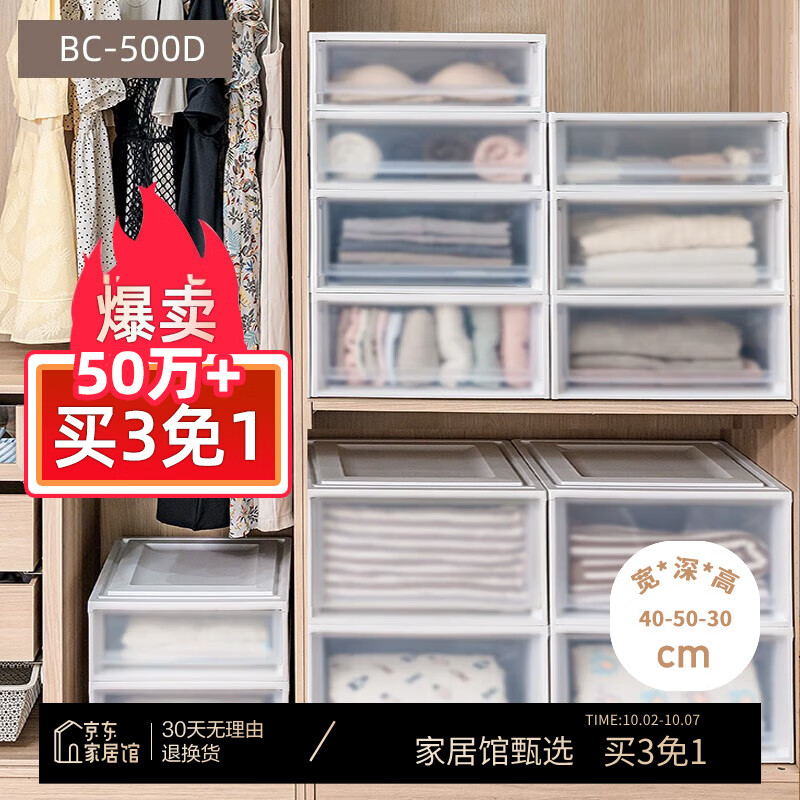 ˼IRIS31˼ɵϳʽ䴢ɺ 59L ɫBC500Dʵ329.01Ԫ,ۺ109.67/