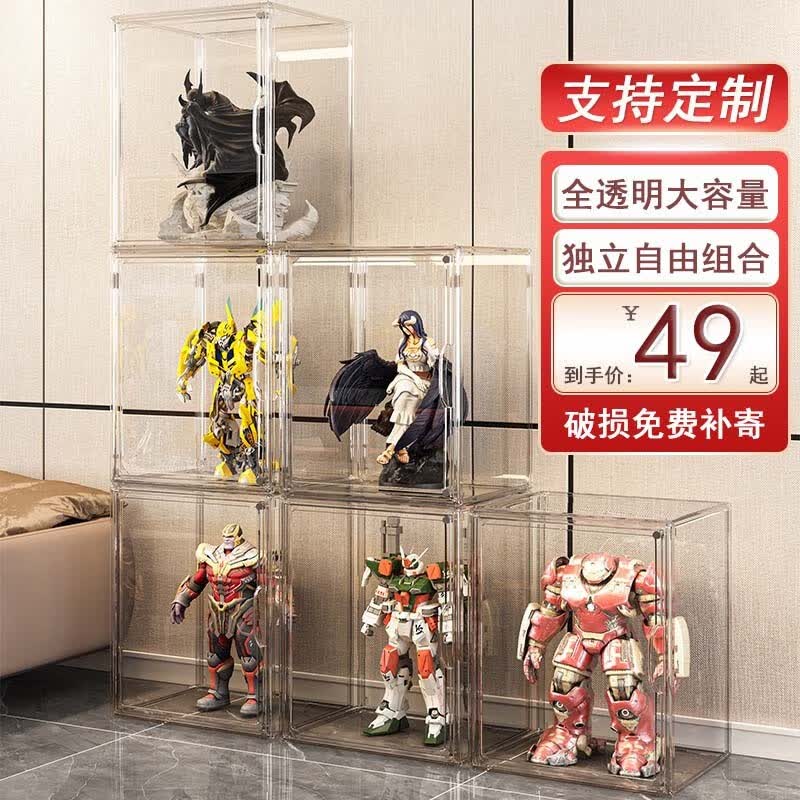 狄丽莫手办柜乐高收纳柜亚克力玩具架子商用透明展示柜独立模型防尘柜子 1个装【亚克力吸磁款】 单格【长36宽22高27cm】高性价比高么？