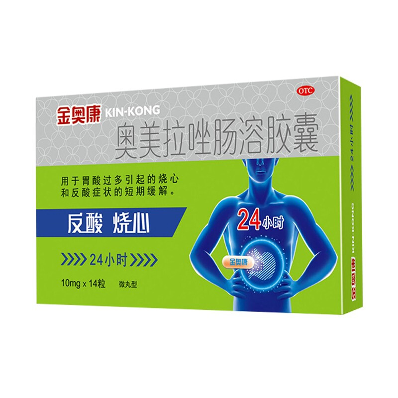 康恩贝金奥康 奥美拉唑肠溶胶囊 10mg*14粒 反酸烧心胃酸过多 1盒