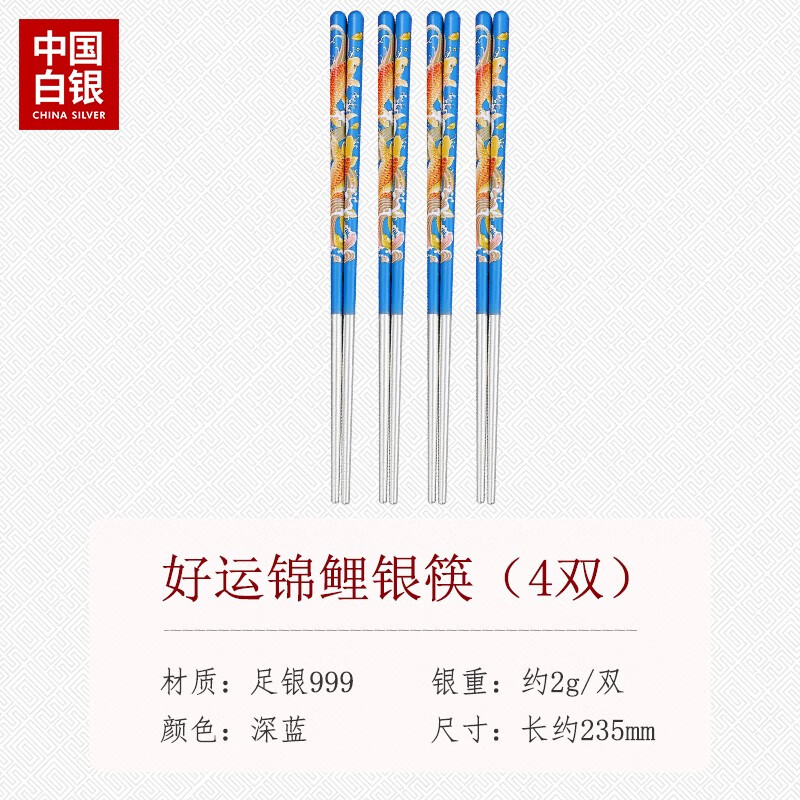 中国白银集团有限公司：投资稀缺收藏商品|怎么查看京东投资收藏商品历史价格